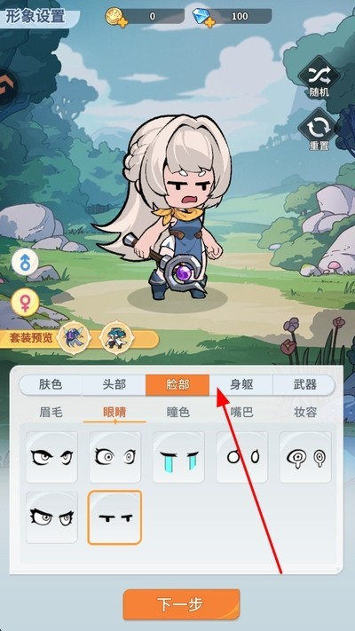 不可思议的刀剑与魔法