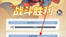不可思议的刀剑与魔法 截图