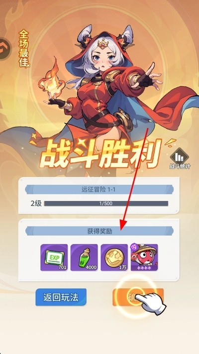 不可思议的刀剑与魔法