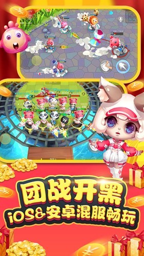 怪兽大作战官网