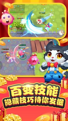 怪兽大作战官网