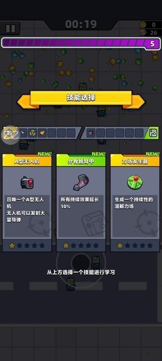 弹壳特攻队官网