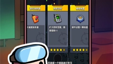 弹壳特攻队官网 截图