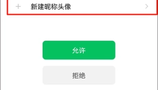 王者荣耀宇宙服 截图