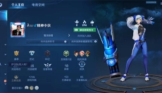王者荣耀宇宙服 截图