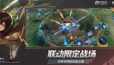 王者荣耀宇宙服 截图