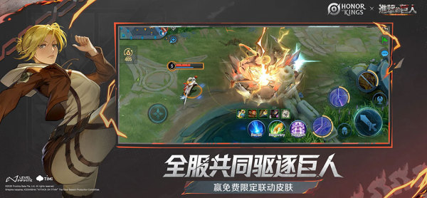 王者荣耀宇宙服