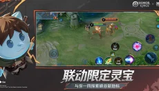 王者荣耀宇宙服 截图
