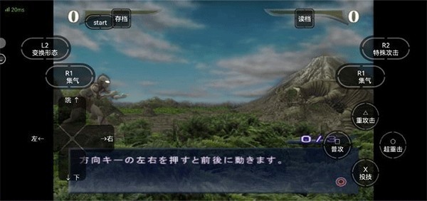 奥特曼格斗进化重生高清版