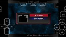 奥特曼格斗进化重生高清版 截图