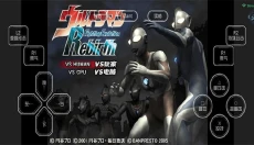 奥特曼格斗进化重生高清版 截图