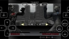 奥特曼格斗进化重生高清版 截图