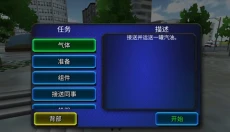 钢铁侠大战蜘蛛英雄 截图