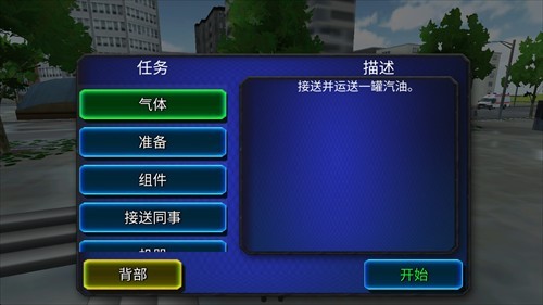 钢铁侠大战蜘蛛英雄