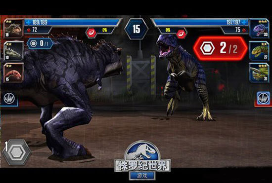 侏罗纪世界手游版