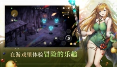 棕色尘埃2手机版 截图