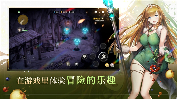 棕色尘埃2手机版