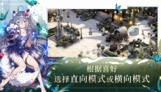 棕色尘埃2手机版 截图