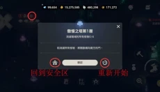 棕色尘埃2手机版 截图