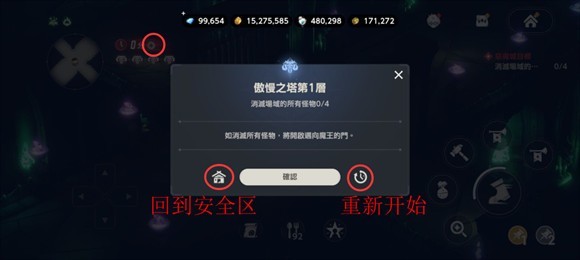 棕色尘埃2手机版