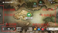 棕色尘埃2手机版 截图