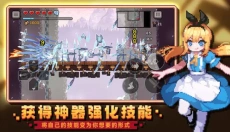 疾风骑士最新版本 截图