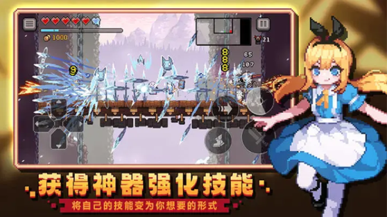 疾风骑士最新版本