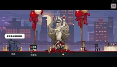 疾风骑士最新版本 截图