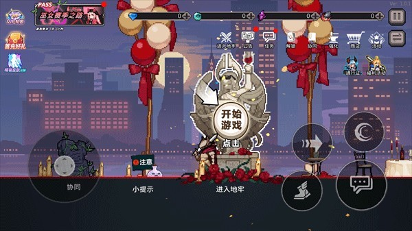 疾风骑士最新版本