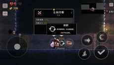 疾风骑士最新版本 截图