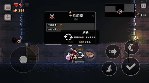 疾风骑士最新版本