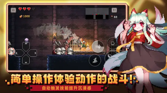 疾风骑士最新版本