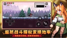 疾风骑士最新版本 截图