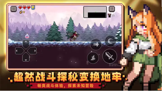 疾风骑士最新版本
