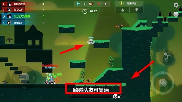 激斗火柴人正版手游