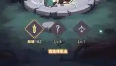 我嘎嘎乱杀 截图