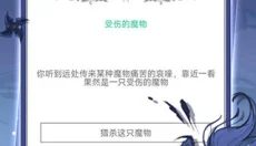 战斗无止境 截图