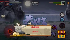 像素火影漂泊带土版本 截图
