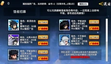 像素火影漂泊带土版本 截图