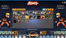像素火影漂泊带土版本 截图