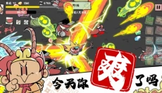 噼里啪啦手游 截图