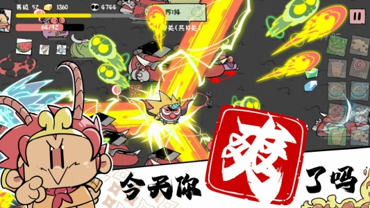 噼里啪啦手游