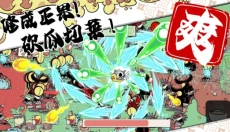 噼里啪啦手游 截图