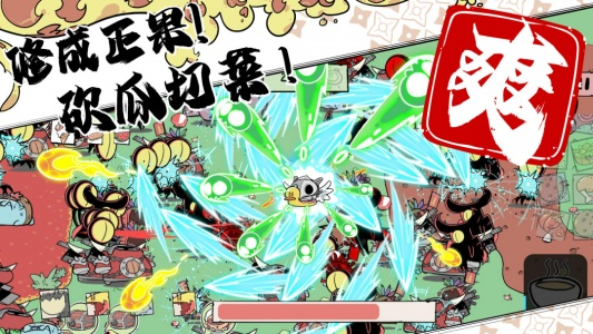 噼里啪啦手游
