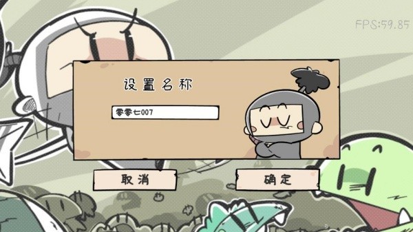 噼里啪啦手游下载 噼里啪啦手游下载