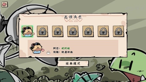 噼里啪啦手游下载 噼里啪啦手游下载