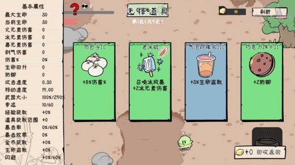 噼里啪啦手游下载 噼里啪啦手游下载