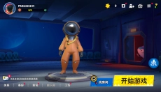 太空杀官网 截图