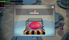 太空杀官网 截图