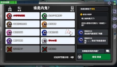 太空杀官网 截图